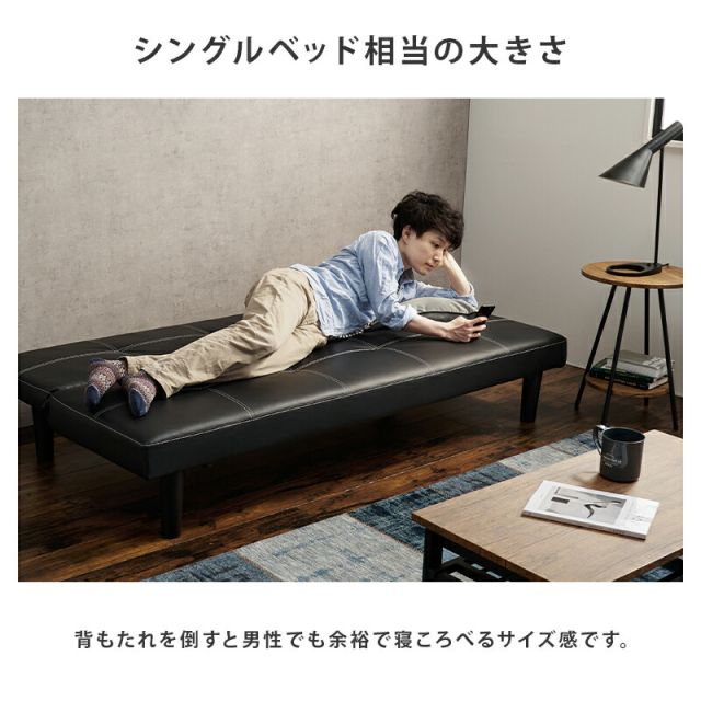マラソン10倍中 ソファーベッド-ロマン 178×86×68cm 組立設置付