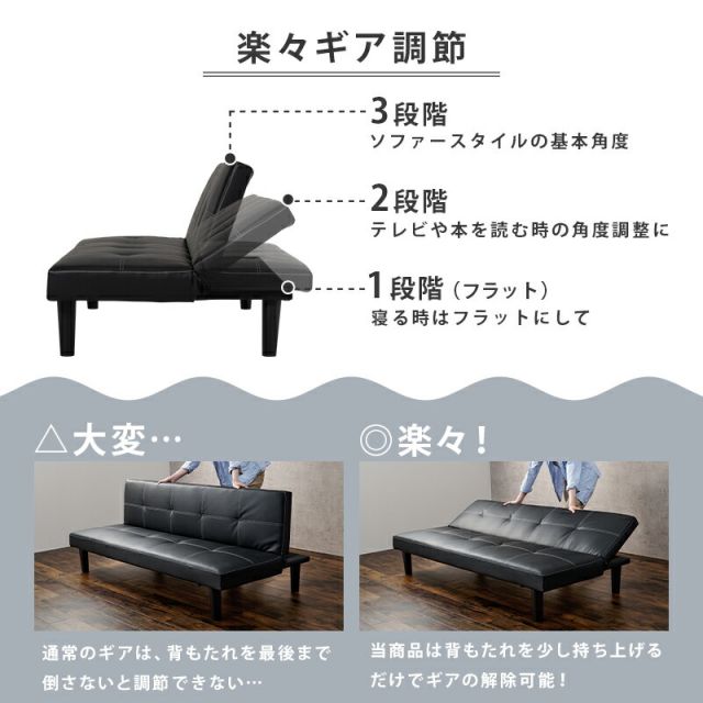 マラソン10倍中 ソファーベッド-ロマン 178×86×68cm 組立設置付