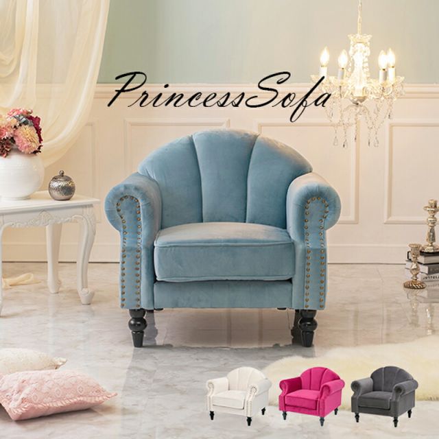 スーパSALE10倍＆4時間限定10％OFF ソファ-ルコ 1P 83×73×73cm