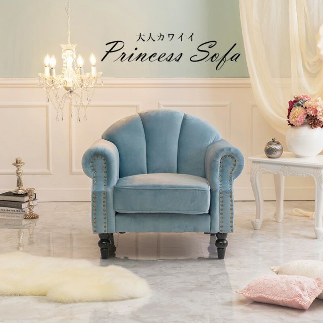 スーパSALE10倍＆4時間限定10％OFF ソファ-ルコ 1P 83×73×73cm