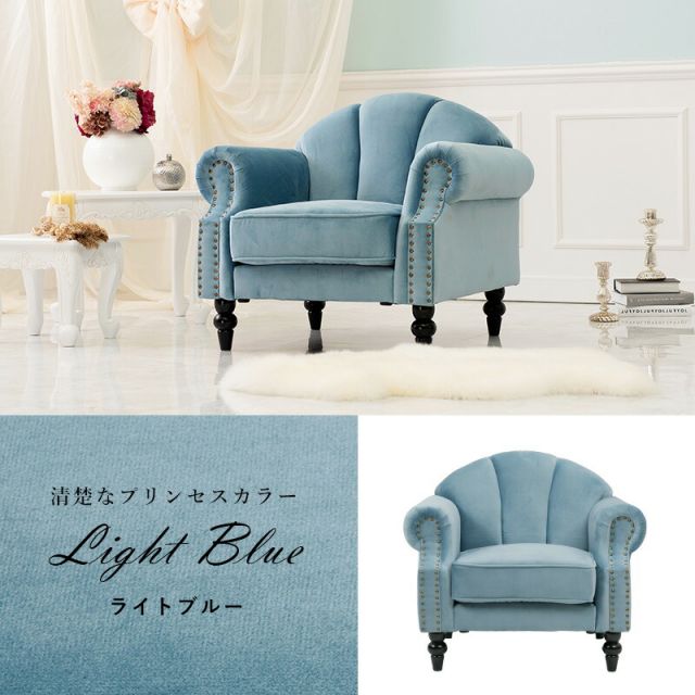 スーパSALE10倍＆4時間限定10％OFF ソファ-ルコ 1P 83×73×73cm
