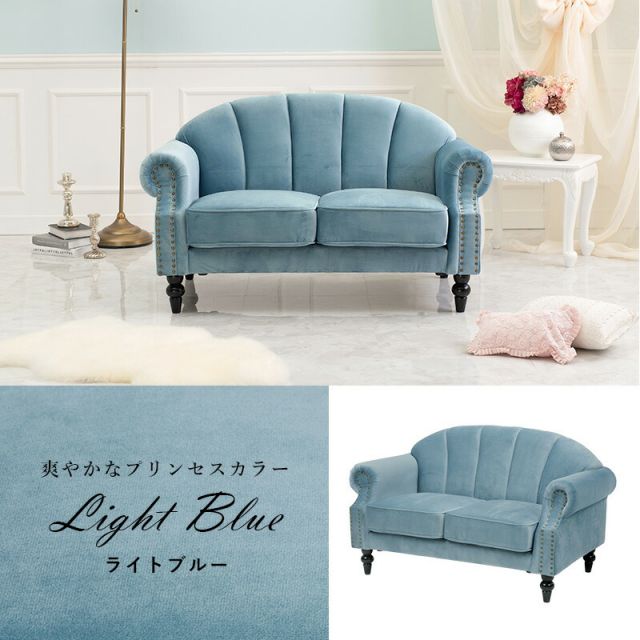 スーパSALE10倍＆4時間限定10％OFF ソファ-ルコ 2P 123×73×73cm