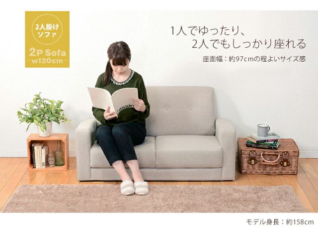 スーパSALE10倍＆4時間限定10％OFF ソファ-ケイデ 120×64×71cm
