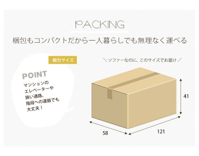 スーパSALE10倍＆4時間限定10％OFF ソファ-ケイデ 120×64×71cm