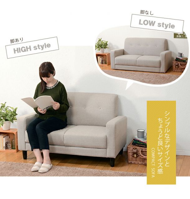 スーパSALE10倍＆4時間限定10％OFF ソファ-ケイデ 120×64×71cm