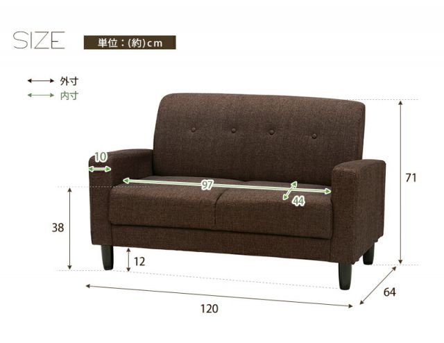 スーパSALE10倍＆4時間限定10％OFF ソファ-ケイデ 120×64×71cm