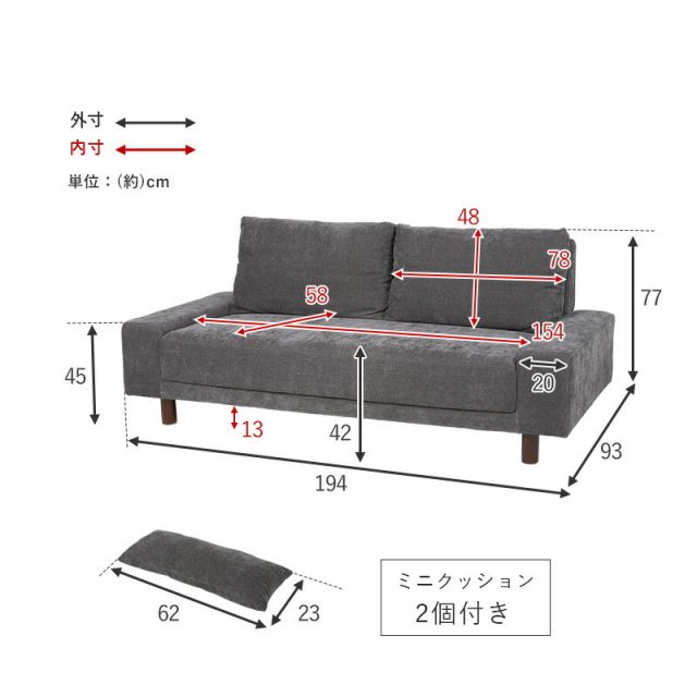 スーパSALE10倍＆4時間限定10％OFF ソファ-ニール 194×93×77cm 組立設置付