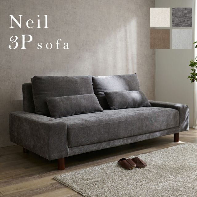 スーパSALE10倍＆4時間限定10％OFF ソファ-ニール 194×93×77cm 組立設置付