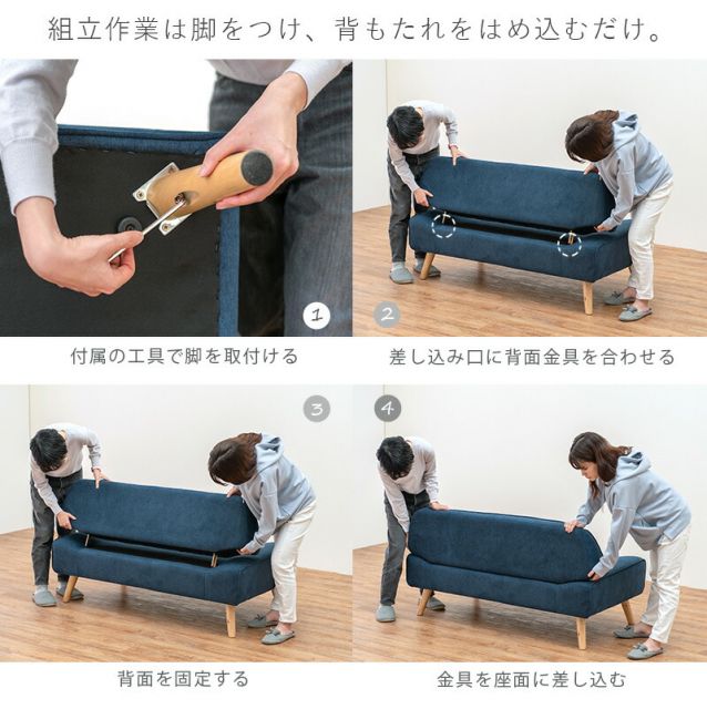 スーパSALE10倍＆4時間限定10％OFF ソファ-ファジ 138×70×72cm