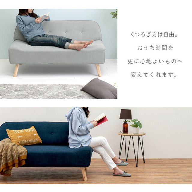 スーパSALE10倍＆4時間限定10％OFF ソファ-ファジ 138×70×72cm