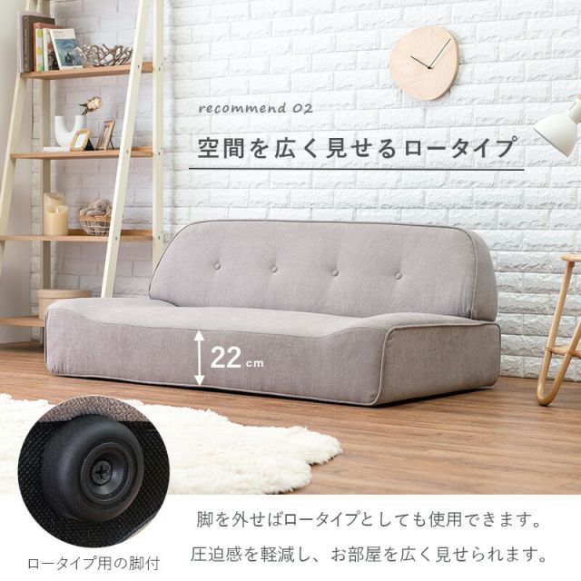 スーパSALE10倍＆4時間限定10％OFF ソファ-ファジ 138×70×72cm