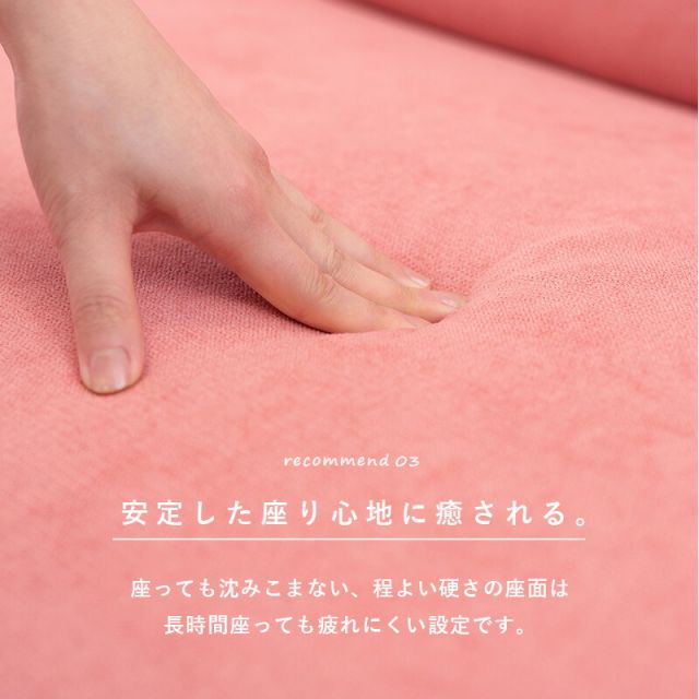 スーパSALE10倍＆4時間限定10％OFF ソファ-ファジ 138×70×72cm