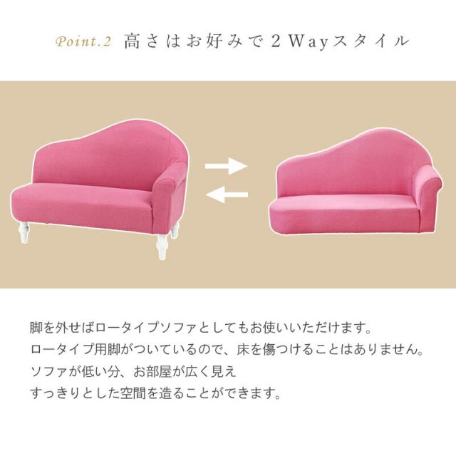 スーパSALE10倍＆4時間限定10％OFF ソファ-モコ 111×63×79cm