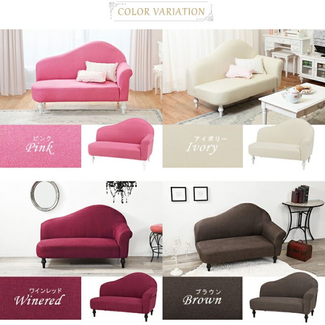 スーパSALE10倍＆4時間限定10％OFF ソファ-モコ 111×63×79cm