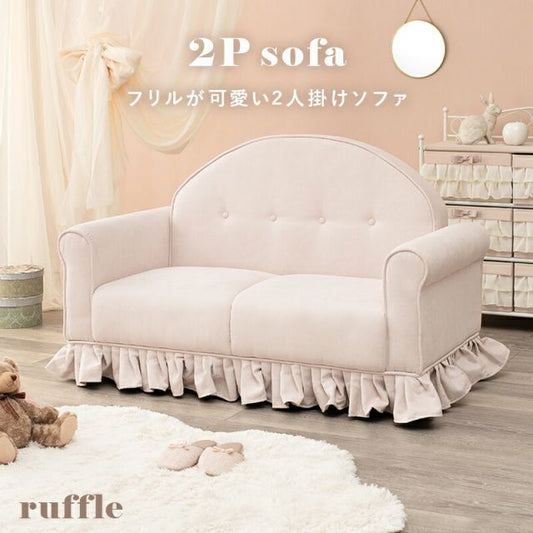 スーパSALE10倍＆4時間限定10％OFF ソファ-ラッフ 126×68×79cm