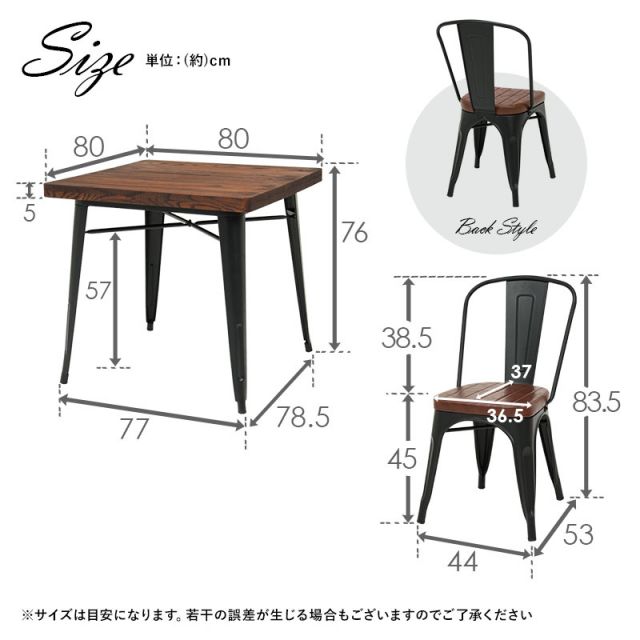 スーパSALE10倍＆4時間限定10％OFF ダイニング3点セット-LT-チェアタイプ 80×80×76cm