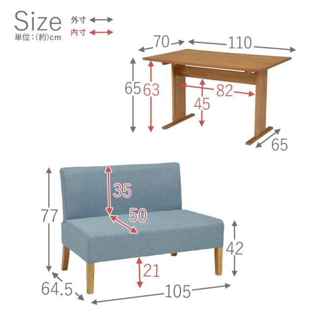 スーパSALE10倍＆4時間限定10％OFF ダイニング3点セット-SH-ソファ（×2） 70×110×65cm