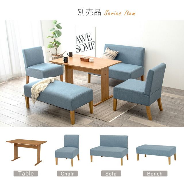 スーパSALE10倍＆4時間限定10％OFF ダイニング3点セット-SH-ソファ（×2） 70×110×65cm