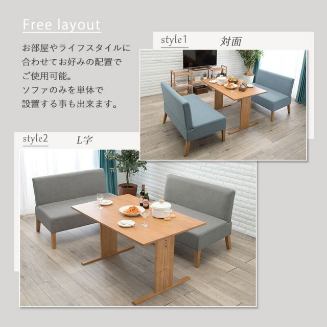 スーパSALE10倍＆4時間限定10％OFF ダイニング3点セット-SH-ソファ（×2） 70×110×65cm