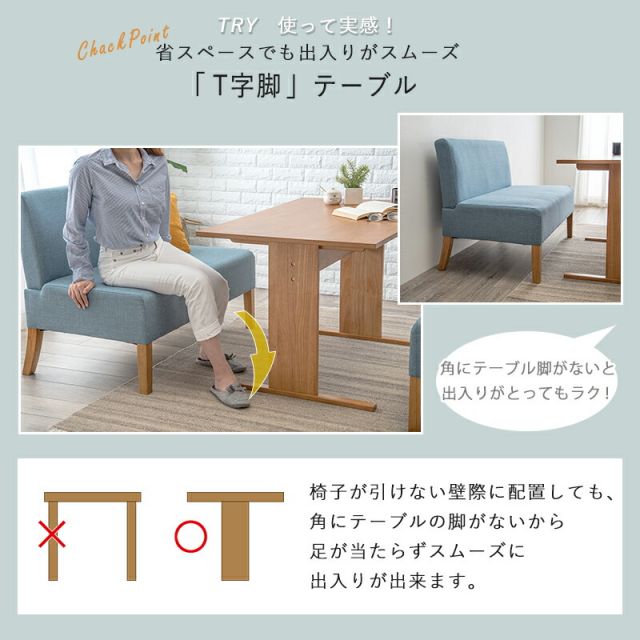 スーパSALE10倍＆4時間限定10％OFF ダイニング3点セット-SH-ソファ（×2） 70×110×65cm