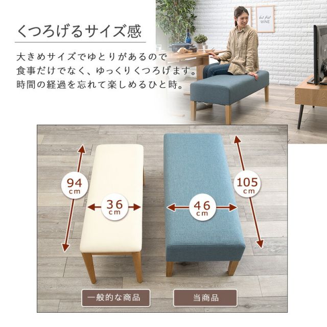 スーパSALE10倍＆4時間限定10％OFF ダイニング３点セット-SH-ソファ×ベンチ 70×110×65cm