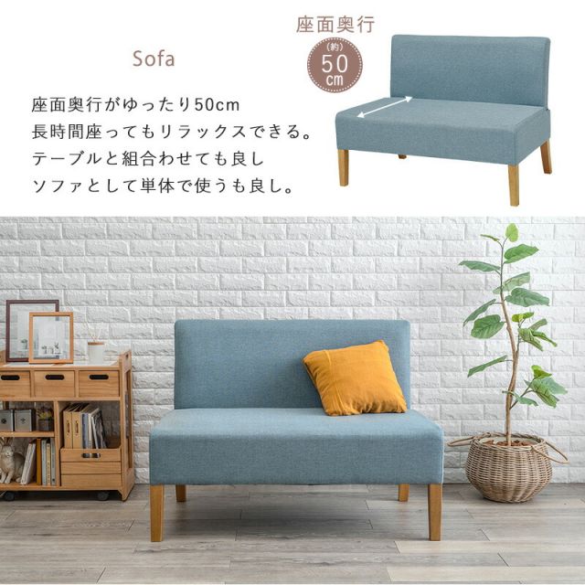スーパSALE10倍＆4時間限定10％OFF ダイニング３点セット-SH-ソファ×ベンチ 70×110×65cm