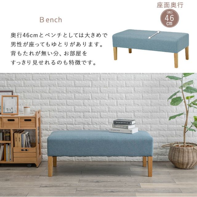 スーパSALE10倍＆4時間限定10％OFF ダイニング３点セット-SH-ソファ×ベンチ 70×110×65cm
