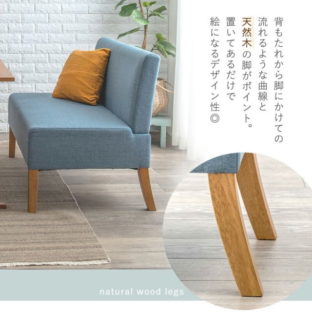 スーパSALE10倍＆4時間限定10％OFF ダイニング３点セット-SH-ソファ×ベンチ 70×110×65cm