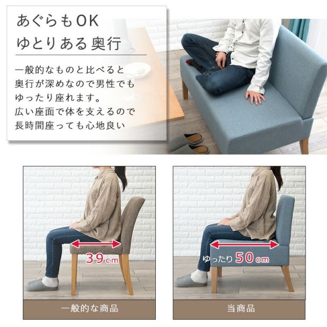 スーパSALE10倍＆4時間限定10％OFF ダイニング３点セット-SH-ソファ×ベンチ 70×110×65cm