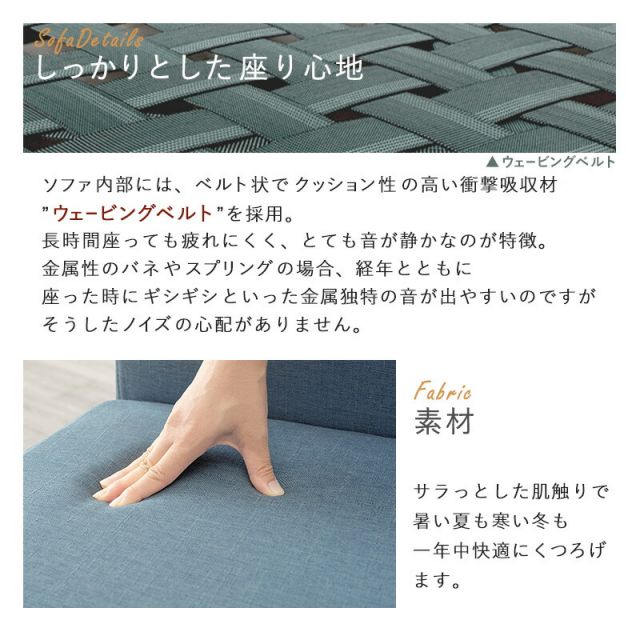 スーパSALE10倍＆4時間限定10％OFF ダイニング３点セット-SH-ソファ×ベンチ 70×110×65cm