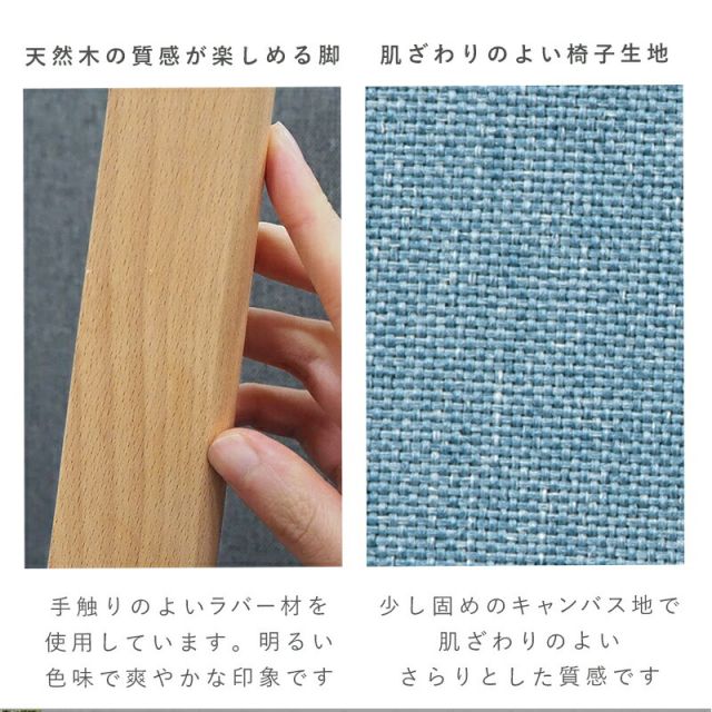 ダイニング３点セット-SH-ソファ（×2） 75×75×72cm