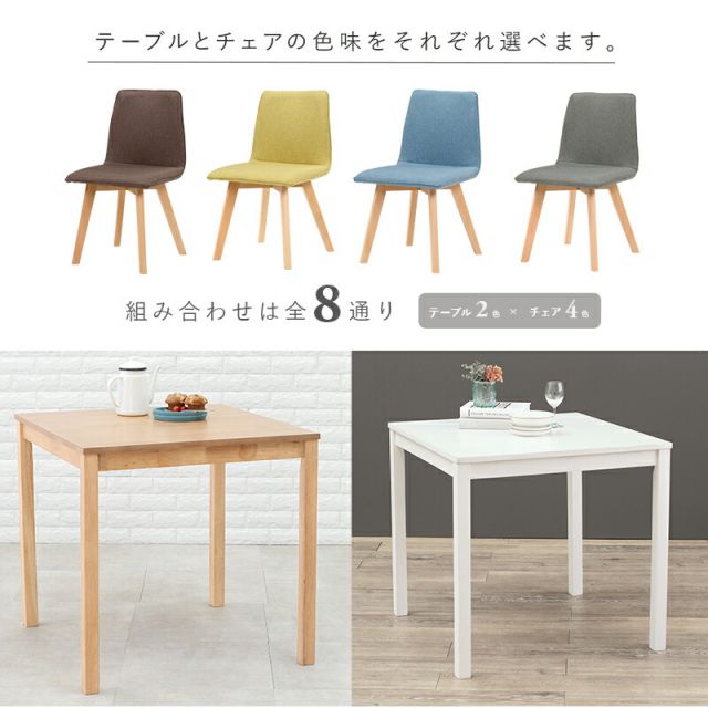ダイニング３点セット-SH-ソファ（×2） 75×75×72cm