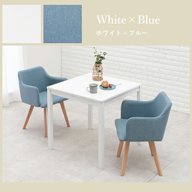 ダイニング３点セット-SH-チェア（×2）-肘付き 75×75×72cm