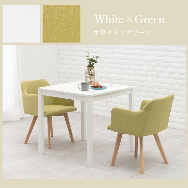 ダイニング３点セット-SH-チェア（×2）-肘付き 75×75×72cm
