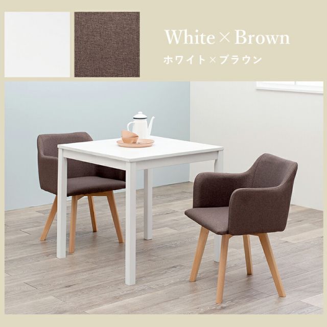 ダイニング３点セット-SH-チェア（×2）-肘付き 75×75×72cm