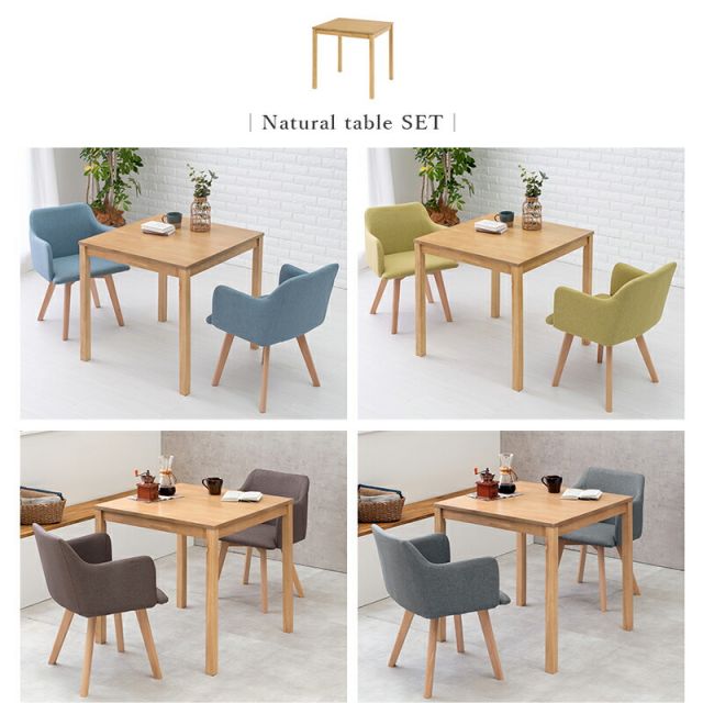 ダイニング３点セット-SH-チェア（×2）-肘付き 75×75×72cm