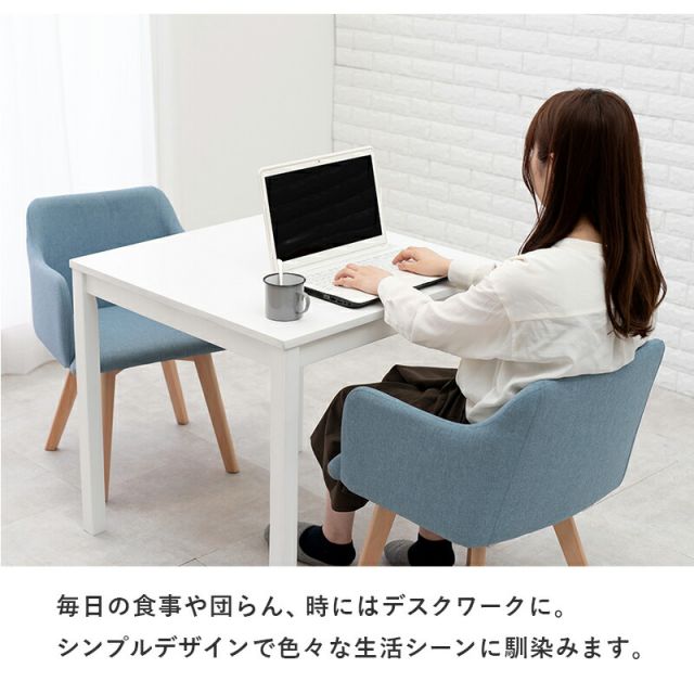 ダイニング３点セット-SH-チェア（×2）-肘付き 75×75×72cm