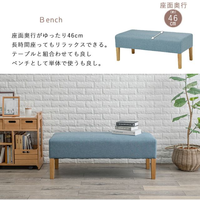 スーパSALE10倍＆4時間限定10％OFF ダイニング３点セット-SH-ベンチ（×2） 65×70×110cm