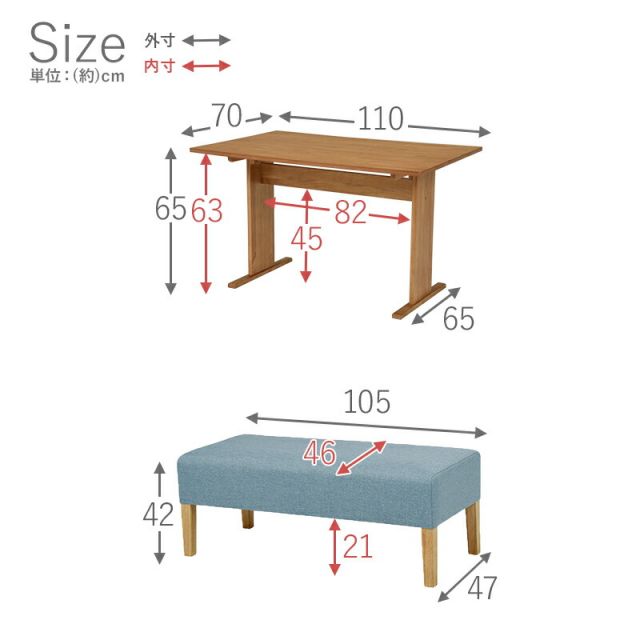 スーパSALE10倍＆4時間限定10％OFF ダイニング３点セット-SH-ベンチ（×2） 65×70×110cm