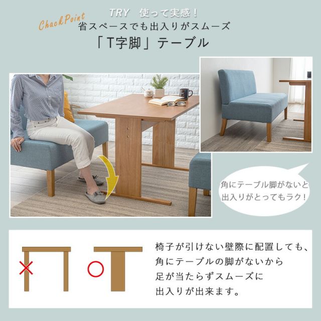 スーパSALE10倍＆4時間限定10％OFF ダイニング３点セット-SH-ベンチ（×2） 65×70×110cm