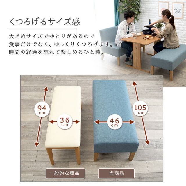 スーパSALE10倍＆4時間限定10％OFF ダイニング３点セット-SH-ベンチ（×2） 65×70×110cm
