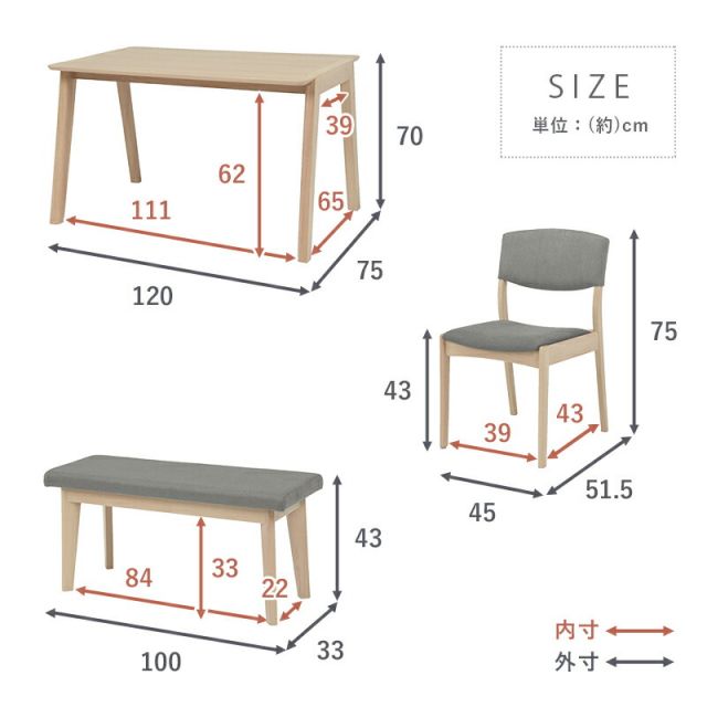 ダイニング４点セット-MI-コンパクトチェア 120×75×70cm