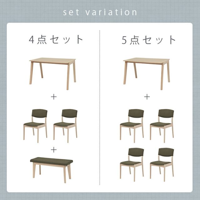 ダイニング４点セット-MI-コンパクトチェア 120×75×70cm