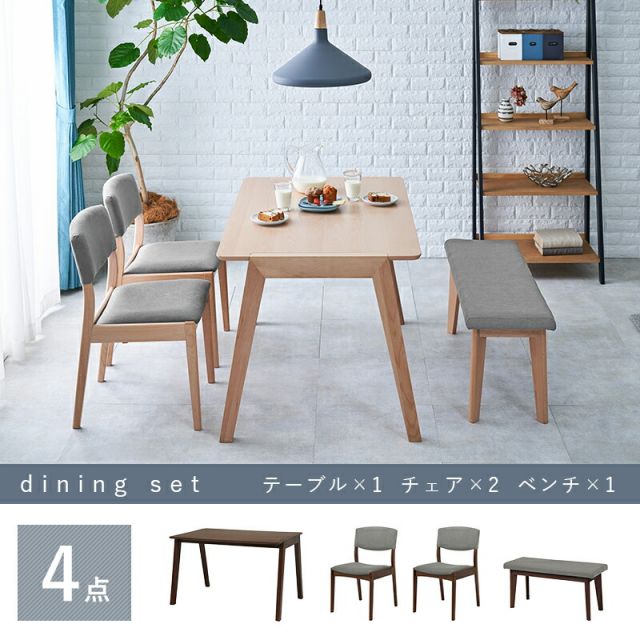 ダイニング４点セット-MI-コンパクトチェア 120×75×70cm