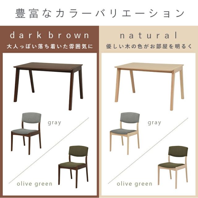 ダイニング４点セット-MI-コンパクトチェア 120×75×70cm