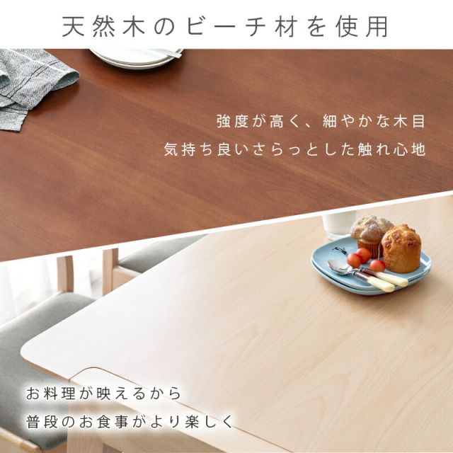 ダイニング４点セット-MI-コンパクトチェア 120×75×70cm