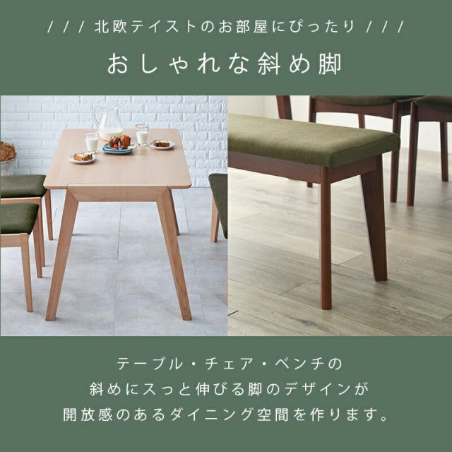 ダイニング４点セット-MI-コンパクトチェア 120×75×70cm