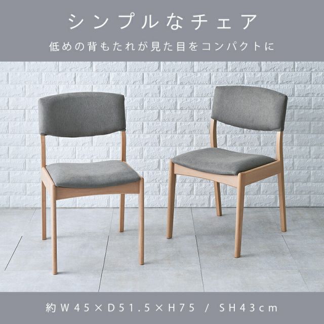 ダイニング４点セット-MI-コンパクトチェア 120×75×70cm