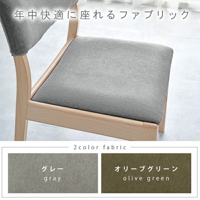 ダイニング４点セット-MI-コンパクトチェア 120×75×70cm