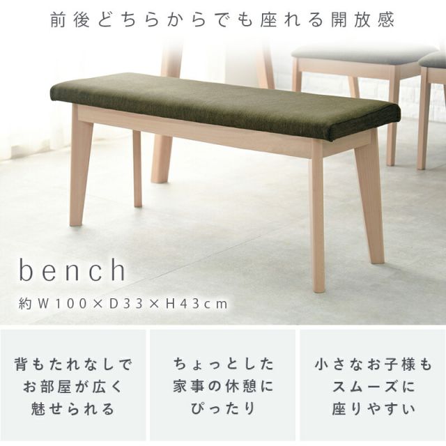 ダイニング４点セット-MI-コンパクトチェア 120×75×70cm